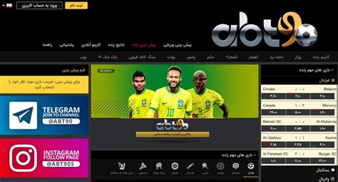 bet90. org|سایت شرط بندی ساشا سبحانی .